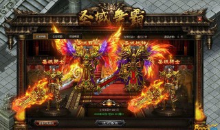 炎黄大陆神魔版怎么完成疯狂爆装 炎黄大陆神魔版如何完成疯狂爆装