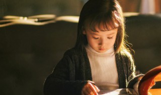 晋怎么读 晋的读法