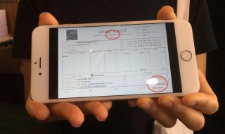 电子发票如何领取 电子发票的领取方式