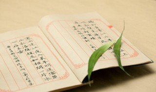 弢怎么读 弢的释义