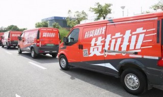 货拉拉拉不拉拉布拉多绕口令是什么意思 货拉拉拉不拉拉布拉多绕口令出处