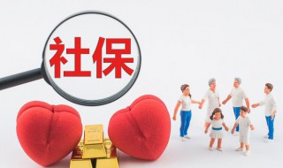 农村合作医疗和社保有什么区别 如何区别农村合作医疗和社保