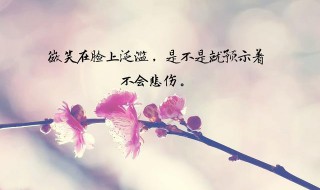 爱而不得的诗句 爱而不得用诗词怎么表达