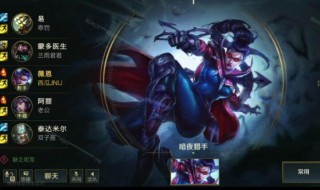 LOL英雄联盟符文页怎么增加 LOL英雄联盟符文页如何增加