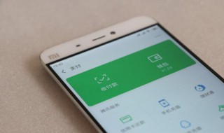 微信收款小助手报表可以显示多久 微信收款小助手报表能显示多久