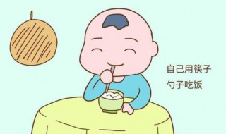 怎么轻松让宝宝学会吃饭 如何轻松让宝宝学会吃饭