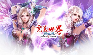 完美世界石昊的老师是谁 完美世界石昊的老师应该是谁