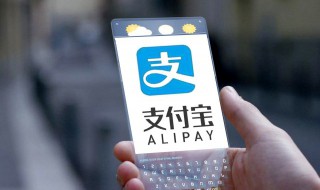 芝麻借款分期需要什么条件 用芝麻信用贷款需要什么条件
