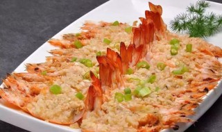 怎么做蒜蓉大虾 制作蒜蓉大虾的方法