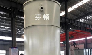 芬顿反应原理 芬顿反应原理分析