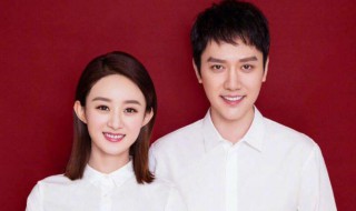 赵丽颖冯绍峰宣布离婚 赵丽颖冯绍峰离婚原因