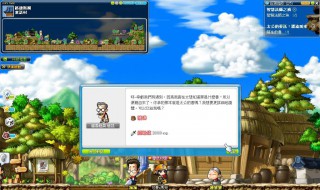 冒险岛怎么窗口化 冒险岛如何窗口化
