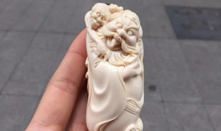 带猛犸象牙的禁忌 盘点带猛犸象牙的禁忌