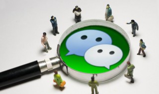 微信怎么查看行走步数 查看微信行走步数方法