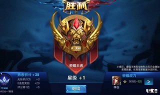 王者荣耀改名字怎么改 王者荣耀改名字操作方法介绍