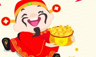 两根金条摆在哪里招财 两根金条摆在哪里招财呢