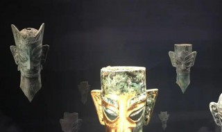 古蜀文化有哪些 古蜀文化的介绍