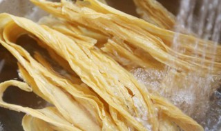 腐竹泡不透有硬心怎么办 腐竹泡不透有硬心如何解决