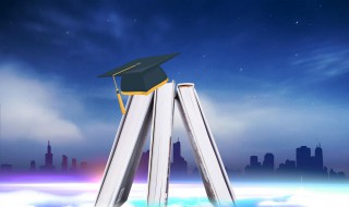 研究生调剂是怎么调剂 考研怎么进行调剂