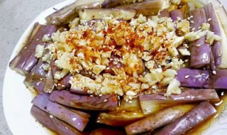 腌制蒜泥茄子怎么弄 腌制蒜泥茄子的做法介绍