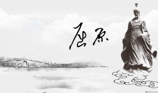 屈原投身到了什么江 屈原投了哪条江