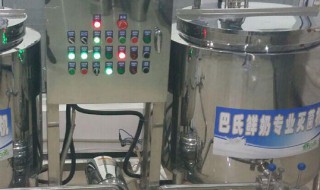 巴氏杀菌和高温杀菌的区别 巴氏杀菌和高温杀菌有什么区别