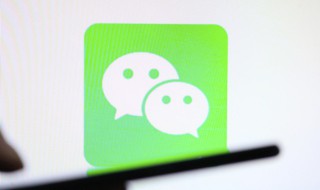 微信声音设置方法 怎么设置微信声音