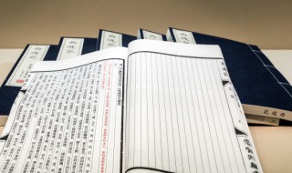 羌的拼音怎么读，羌的拼音怎么读视频