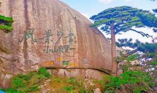 什么时候去黄山旅游最好（啥时候去黄山旅游最好）
