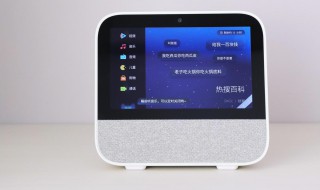 天猫精灵智能音箱怎么用 如何使用天猫精灵智能音箱