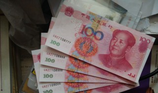 收藏纸币的保存方法 纸币的收藏的保存方法