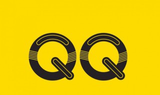 qq怎么设置好友分组 qq如何设置好友分组