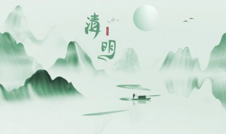 2021年清明节有什么禁忌 盘点清明节有什么禁忌