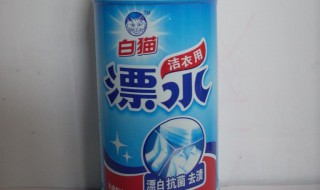 漂白剂成分 漂白剂成分介绍