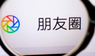 正能量早安发朋友圈短句（正能量早安发朋友圈短句子）