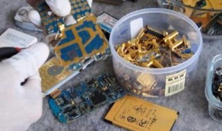 废旧手机提炼黄金方法 废旧手机提炼黄金方法介绍