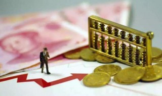资管产品和理财的区别是什么 资管产品的发行机构是什么