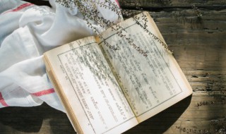 本分和本份的区别 本分和本份的区别是什么
