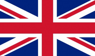 英国面积和人口 英国由几部分组成