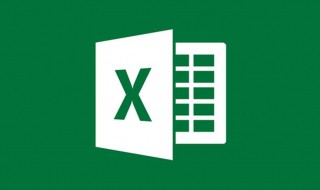 excel求和的基本方法 excel介绍