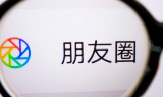 适合发朋友圈的简单短句有哪些 适合发朋友圈的简单短句精选