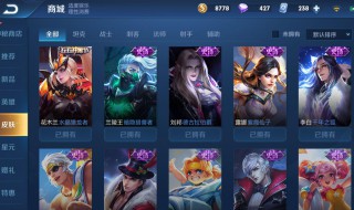 王者荣耀角色转移号是什么意思 王者荣耀角色转移号意思是什么