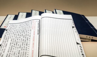 镍铬怎么读 铬镍怎么读音