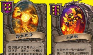 炉石传说怎么看可分解 炉石传说看可分解的方法