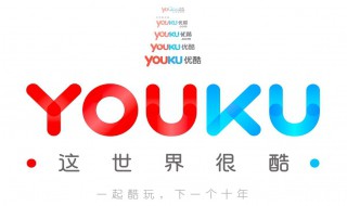怎么管理自动续费优酷会员 怎么取消优酷会员的自动续费功能