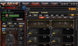 cf海滩夜玫瑰怎么获得 穿越火线游戏简介