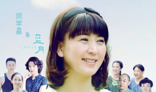 乡村爱情之女怕嫁错郎演员表详细 乡村爱情之女怕嫁错郎电视剧简介