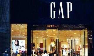 gap是什么牌子 gap品牌介绍