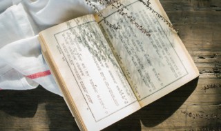 荷花课文三年级下册 三年级下册语文课文荷花