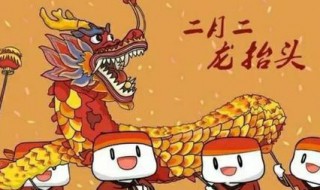 二月二有什么禁忌 二月二的禁忌是什么